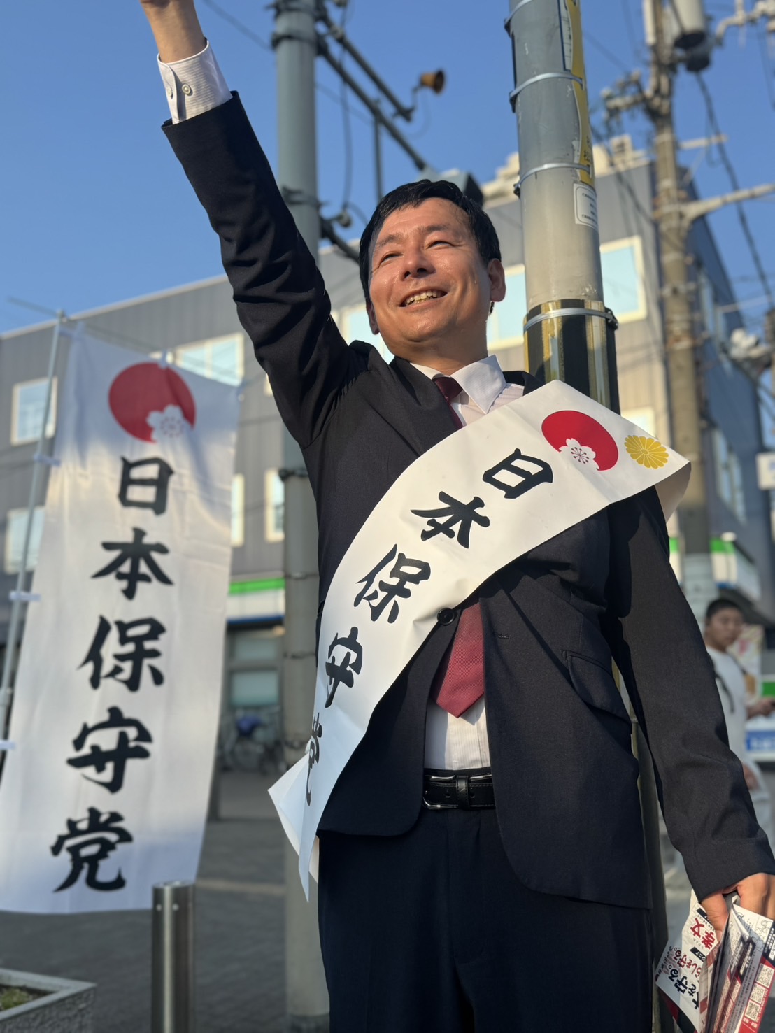 丸吉孝文 活動写真メイン